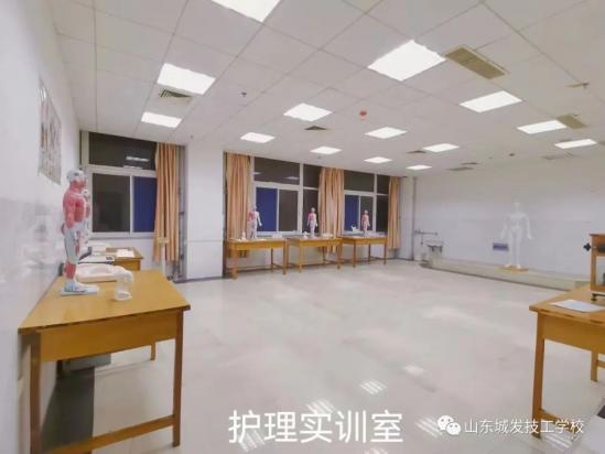 山东城发技工学校2024年招生简章​