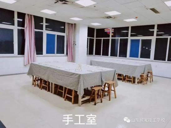 山东城发技工学校2024年招生简章​