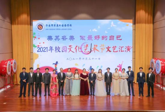 济南市深泉外国语学校2024年高中招生简章