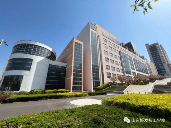 山东城发技工学校2024年招生简章​