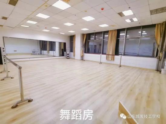 山东城发技工学校2024年招生简章​