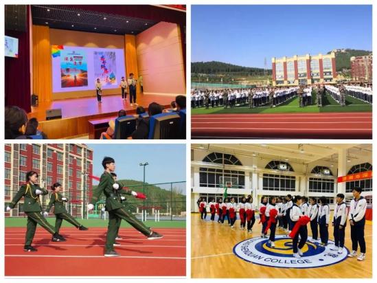 山东深泉技师学院职教高考升学班2024年招生计划