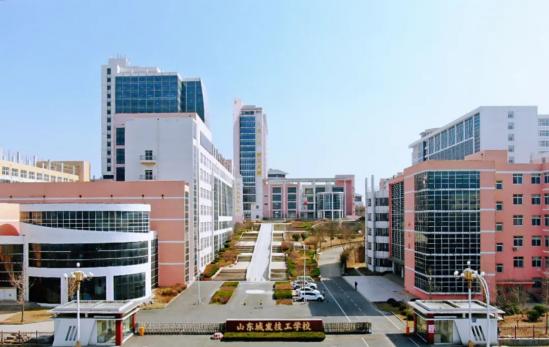 山东城发技工学校2024年招生简章​