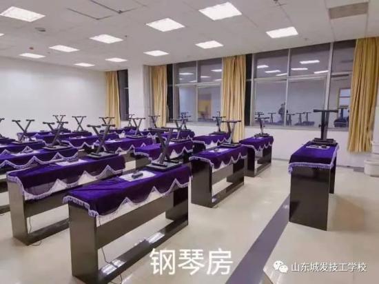 山东城发技工学校2024年招生简章​