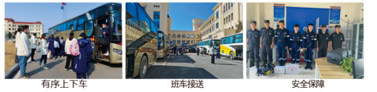 济南市深泉外国语学校2024年高中招生简章