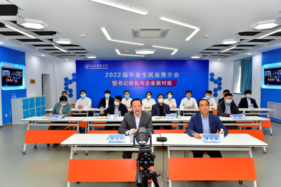 山东科技大学2024年本科综合评价招生章程