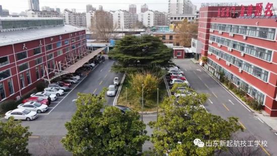 山东新起航技工学校2024年招生简章 山东新起航技工学校2024年招生简章