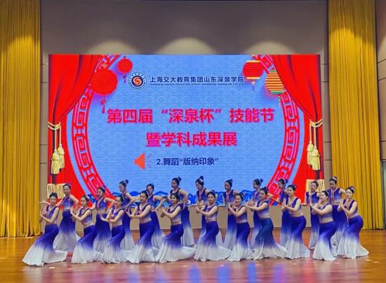 山东深泉技师学院职教高考升学班2024年招生计划