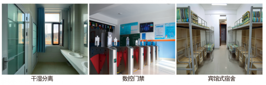 济南市深泉外国语学校2024年高中招生简章