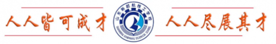 山东新起航技工学校2024年招生简章