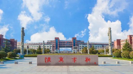 山东科技大学2024年本科综合评价招生章程 山东科技大学2024年本科综合评价招生章程