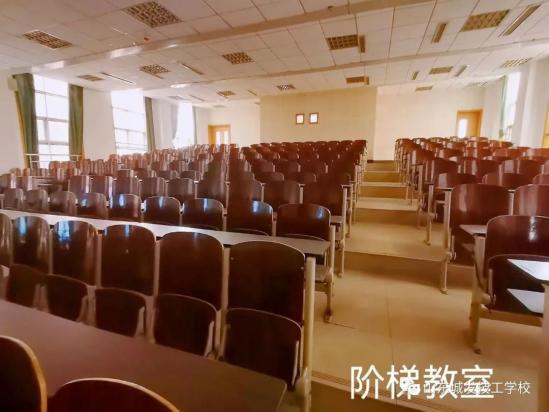山东城发技工学校2024年招生简章​