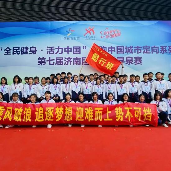 山东深泉技师学院职教高考升学班2024年招生计划