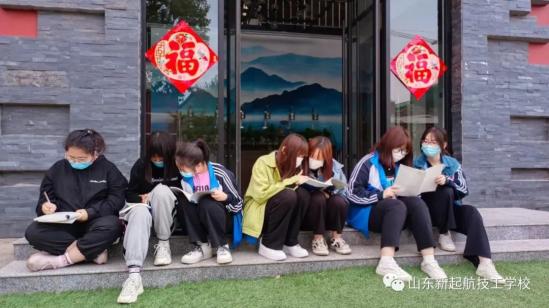 山东新起航技工学校2024年招生简章