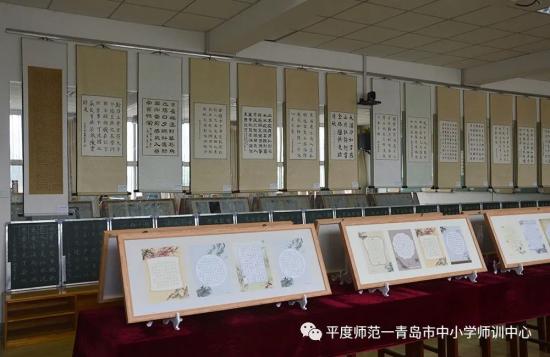 山东省平度师范学校2024年招生简章