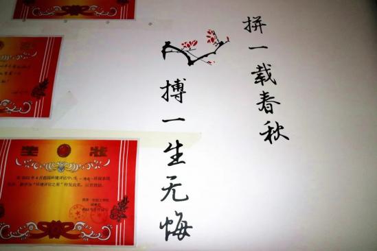 菏泽一创技工学校2024年招生简章