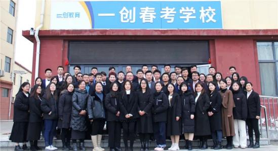 菏泽一创技工学校2024年招生简章