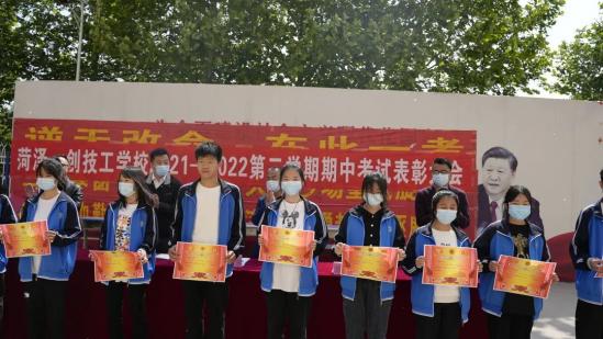 菏泽一创技工学校2024年招生简章