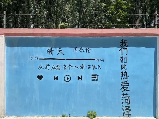 菏泽一创技工学校2024年招生简章
