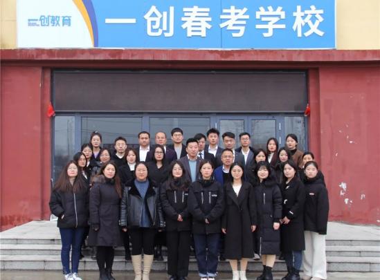 菏泽一创技工学校2024年招生简章