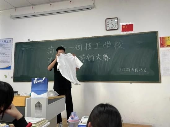 菏泽一创技工学校2024年招生简章