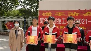 菏泽一创技工学校2024年招生简章