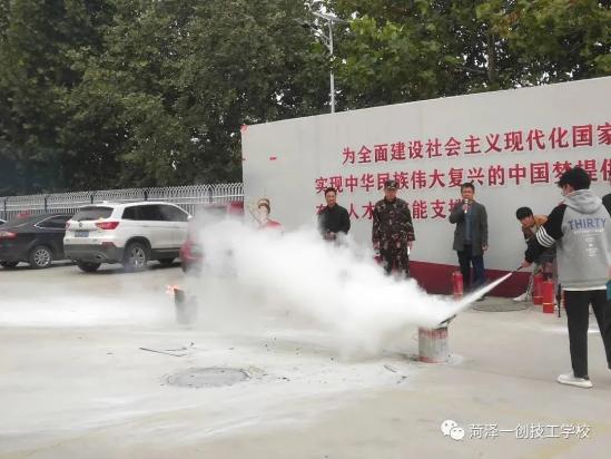 菏泽一创技工学校2024年招生简章