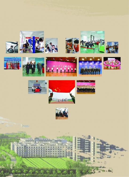 山东昌乐技师学院2024年招生简章