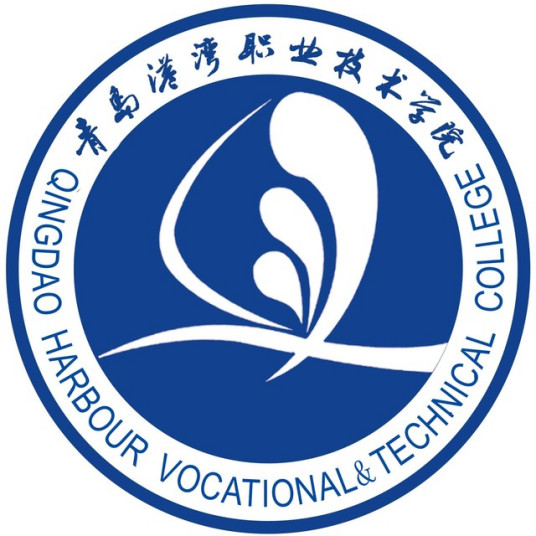 青岛港湾职业技术学院2024年最新招生简章（院系专业设置）
