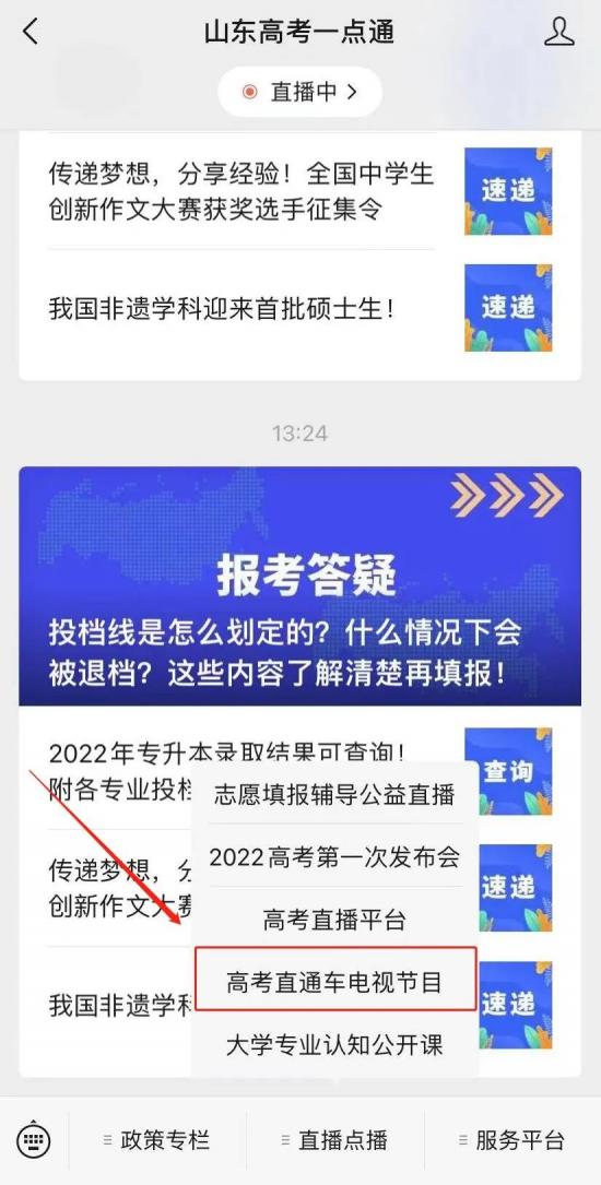 山东科技职业学院怎么样好不好（办学实力及专业群建设）