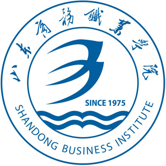 山东商务职业学院2024年最新招生办电话（学校地址）