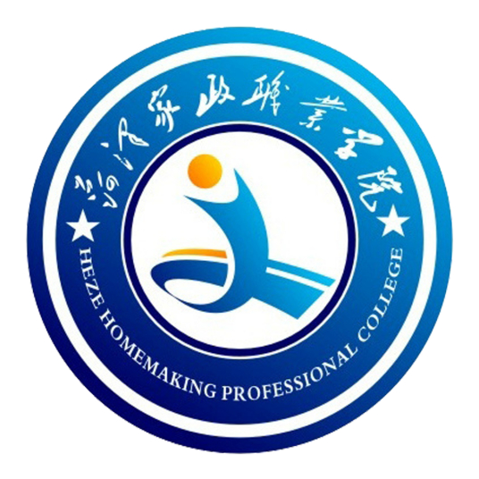 菏泽家政职业学院2022年最新招生办电话（学校地址）