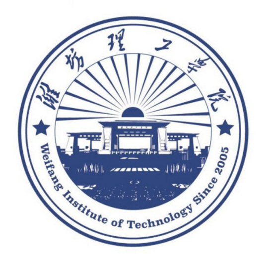 潍坊理工学院2024年最新招生简章（院系专业介绍）