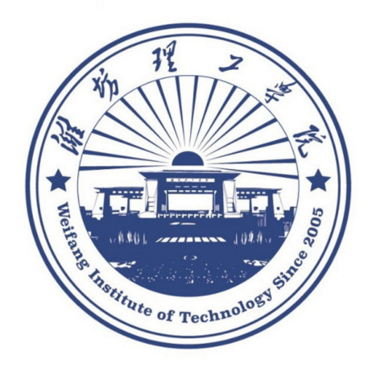 2024年潍坊理工学院是民办还是公办学校（是本科还是专科学校）