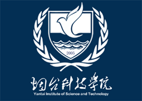 烟台科技学院2024年最新招生要求（资助政策）