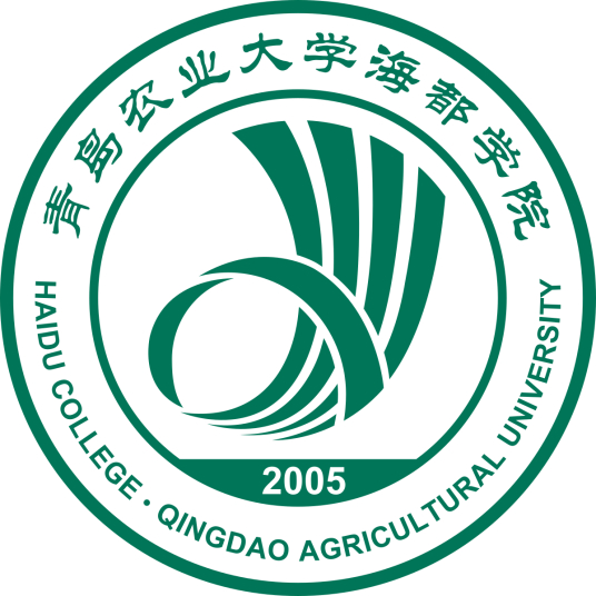 青岛农业大学海都学院2024年最新招生简章（院系专业设置）