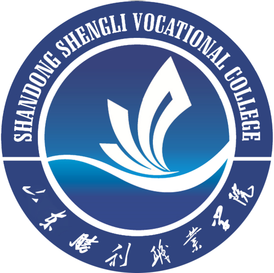 山东胜利职业学院2024年最新招生简章(院系专业设置) 山东胜利职业学院2024年最新招生简章(院系专业设置)