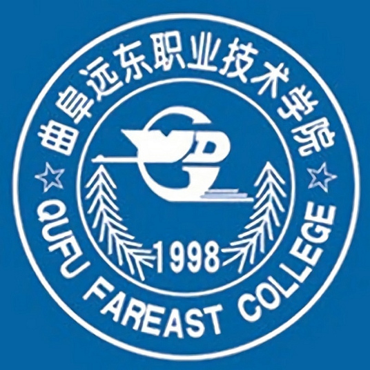 曲阜远东职业技术学院2024年最新招生要求(资助政策) 曲阜远东职业技术学院2024年最新招生要求(资助政策)