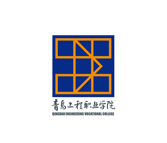青岛工程职业学院2024年最新招生简章（院系专业设置）