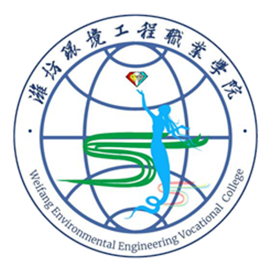 潍坊环境工程职业学院2024年最新最低录取分数线