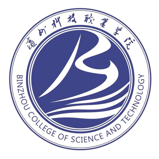 滨州科技职业学院2024年最新招生简章（院系专业设置）