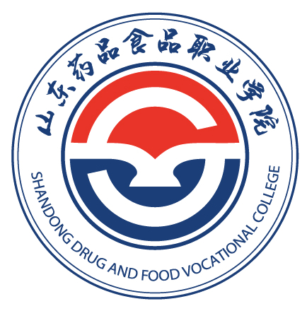 山东药品食品职业学院2024年最新山东省普通高职招生计划(学费标准) 山东药品食品职业学院2024年最新山东省普通高职招生计划(学费标准)