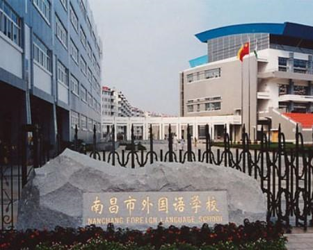 外国语大学排名2024最新排名（全国各省市外国语学校实力排行榜）