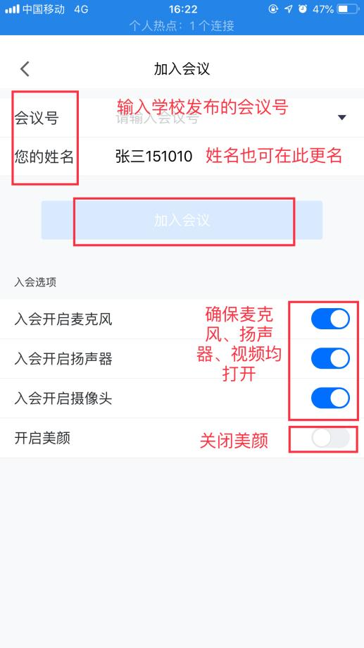 山东外国语职业技术大学2024年单独招生和综合评价招生考试考生操作手册