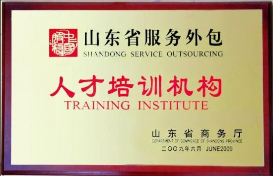 山东外事职业大学专升本2024年招生简章 山东外事职业大学专升本2024年招生简章