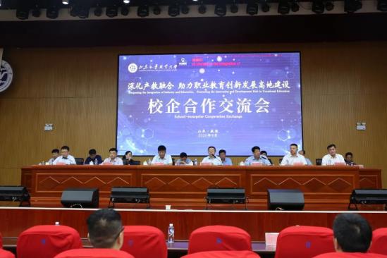 山东外事职业大学专升本2024年招生简章 山东外事职业大学专升本2024年招生简章