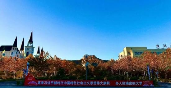 山东外事职业大学专升本2024年招生简章 山东外事职业大学专升本2024年招生简章