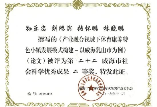 山东外事职业大学专升本2024年招生简章 山东外事职业大学专升本2024年招生简章