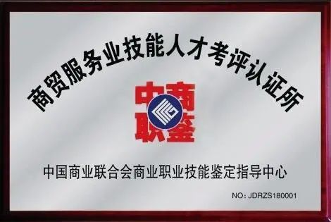 山东外事职业大学专升本2024年招生简章 山东外事职业大学专升本2024年招生简章