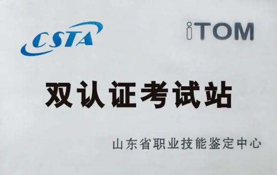 山东外事职业大学专升本2024年招生简章 山东外事职业大学专升本2024年招生简章